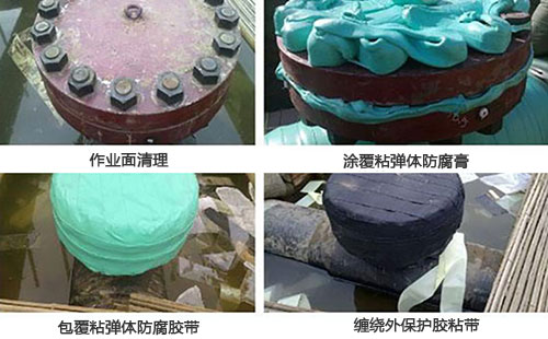 异形构件粘弹体防腐胶带施工